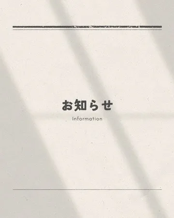 あけましておめでとうございます🎍